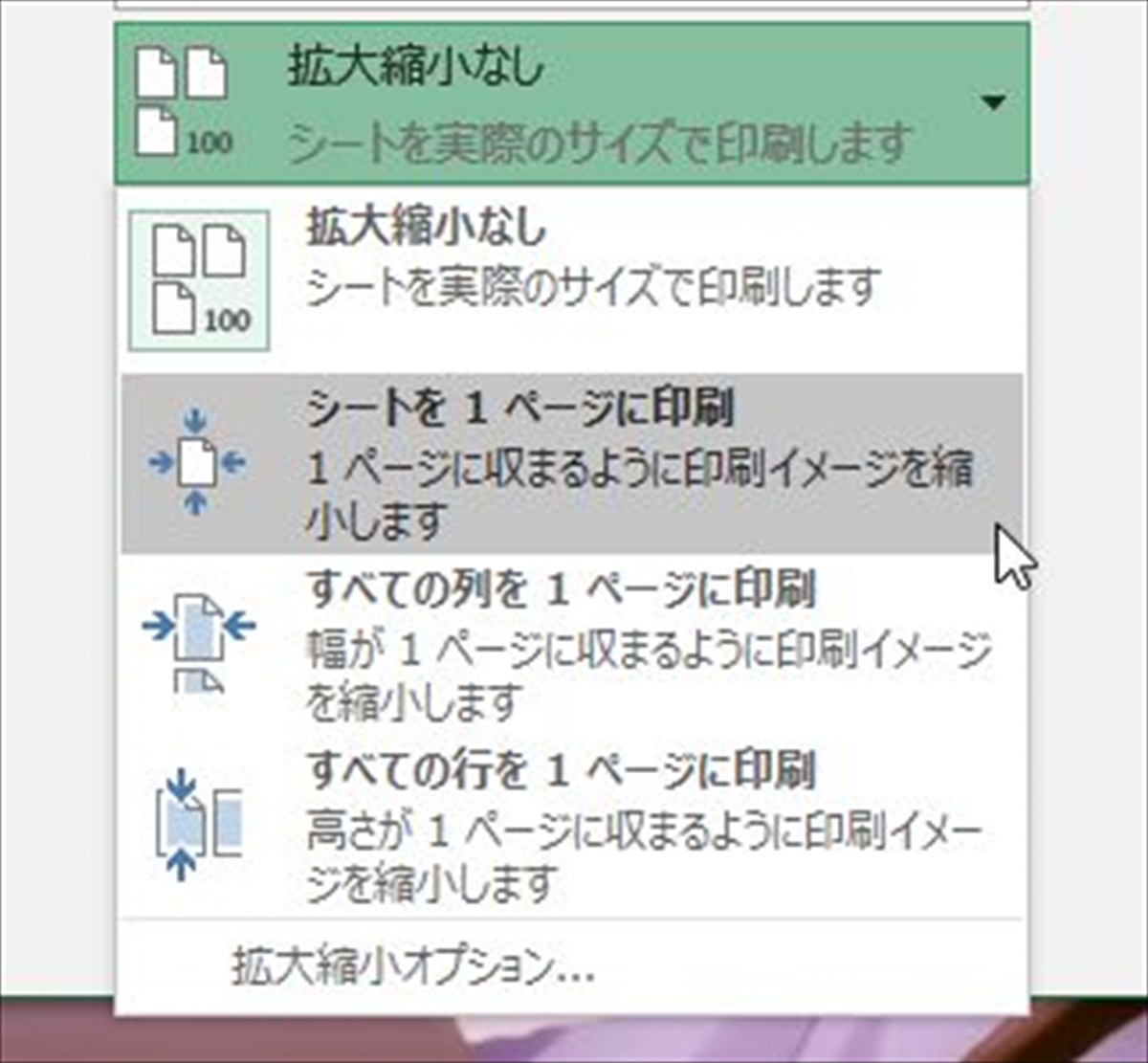 Excel Excelをメモ帳代わりに使用する 気ままにoffice